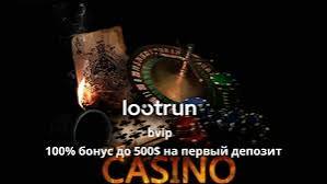 Loot Run Online Погрузитесь в мир захватывающих приключений
