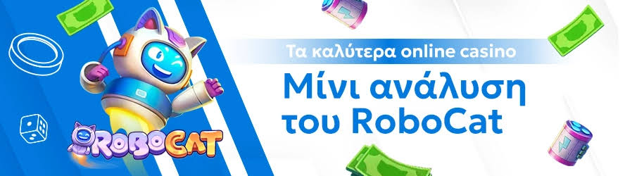 Online Καζίνο στην Ευρώπη για Πραγματικά Χρήματα 484804584