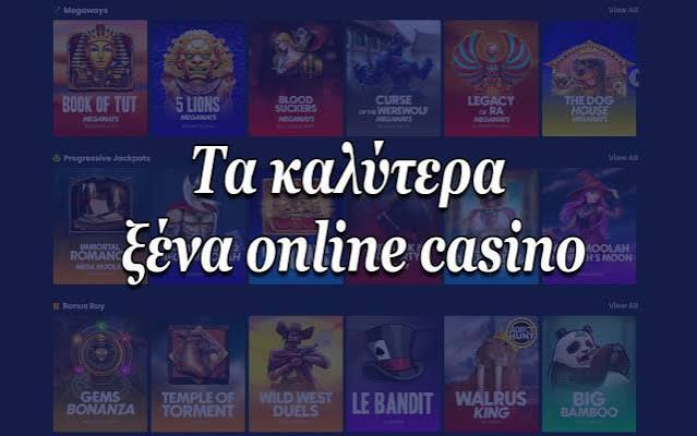 Τα Καλύτερα Online Καζίνο στην Ευρώπη 493768537