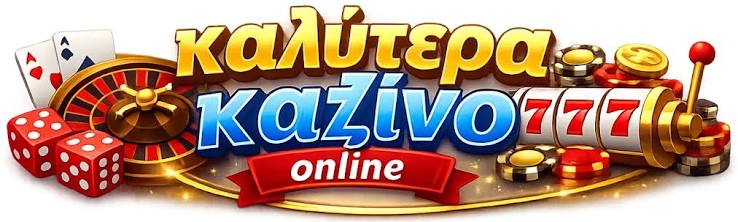 Ξένα Online Casino Η Οδηγία Σας για Επιτυχία και Διασκέδαση